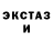 Кетамин VHQ Valery Ash
