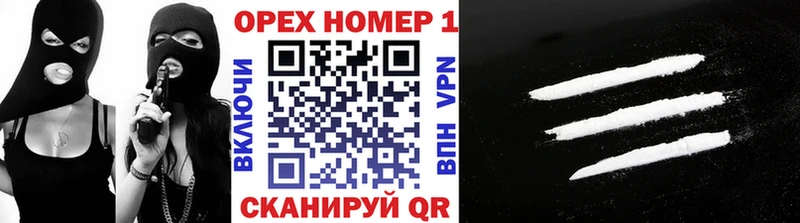 Cocaine 98% Усолье