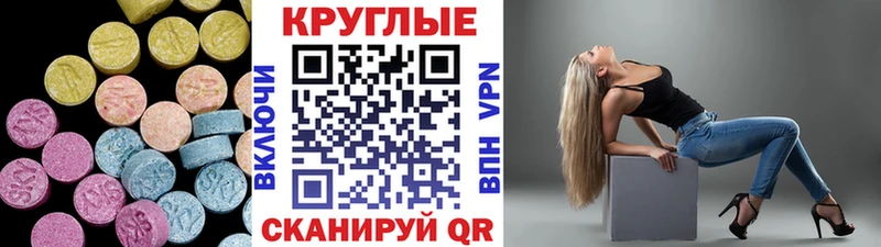 ЭКСТАЗИ TESLA  Усолье 