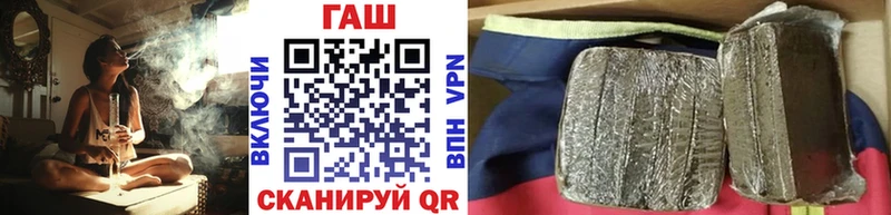 ОМГ ОМГ как зайти  Усолье  ГАШ hashish 