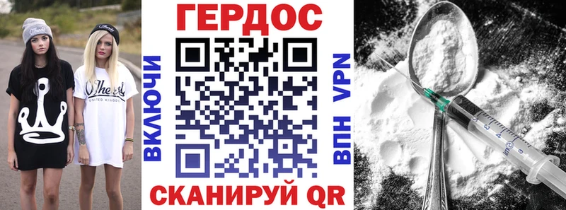закладки  Усолье  hydra маркетплейс  ГЕРОИН Афган 