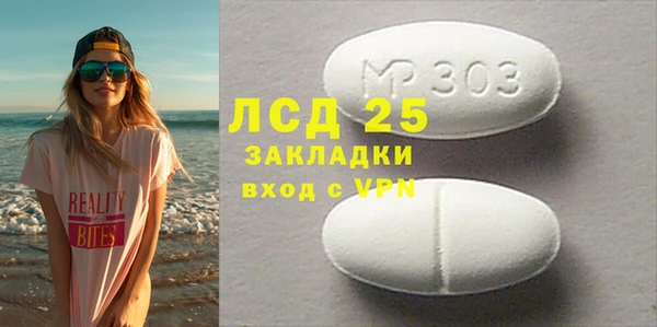 дистиллят марихуана Аркадак