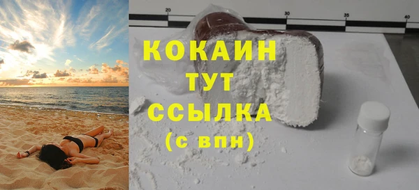 дистиллят марихуана Аркадак