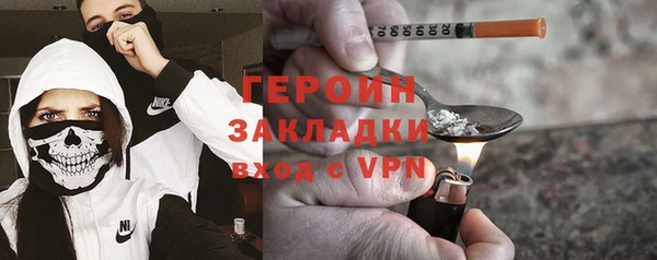 экстази Арсеньев