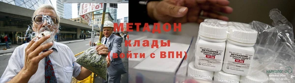 Альфа ПВП Армянск