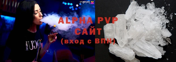 Альфа ПВП Армянск