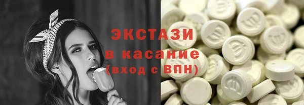 Альфа ПВП Армянск