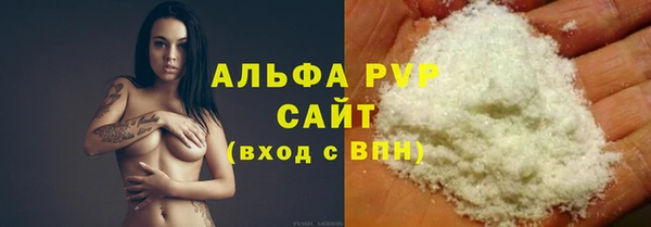 Альфа ПВП Армянск