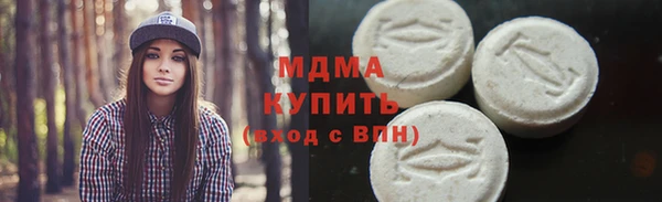 экстази Арсеньев