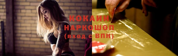 экстази Арсеньев