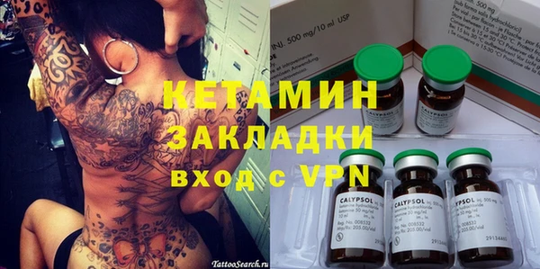 экстази Арсеньев
