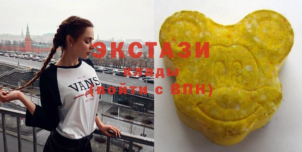 экстази Арсеньев