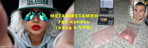 Альфа ПВП Армянск