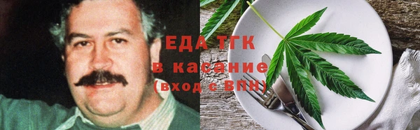 дистиллят марихуана Аркадак