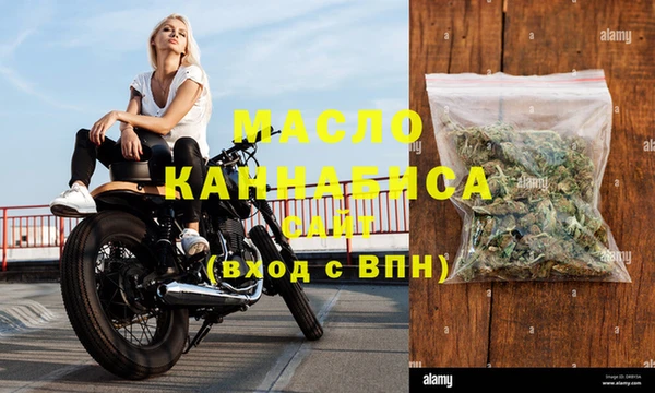дистиллят марихуана Аркадак