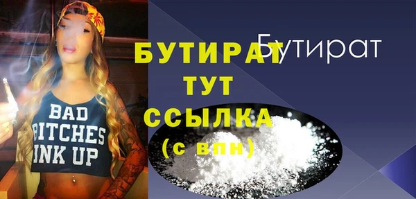 дистиллят марихуана Аркадак