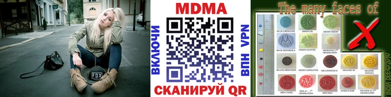 где купить наркотик  Усолье  МДМА молли 