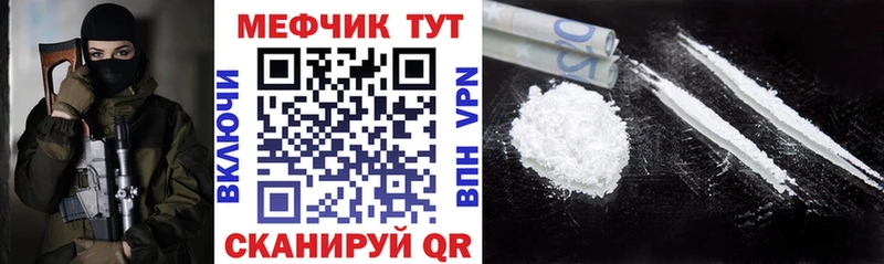 купить наркотик  Усолье  Мефедрон кристаллы 