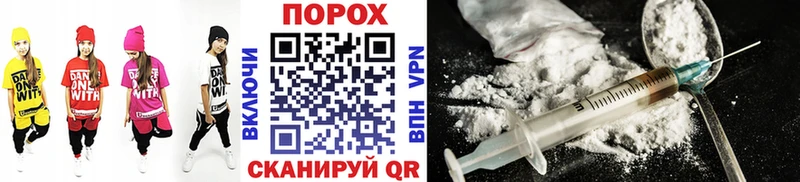 Первитин витя Усолье
