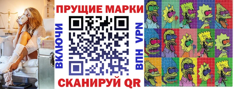 наркота  Усолье  Марки N-bome 1,8мг 