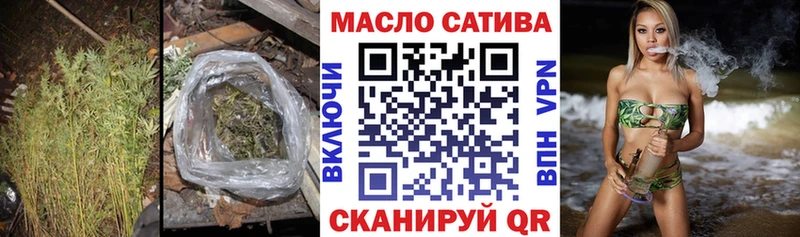 ТГК THC oil  мега вход  Усолье  купить наркотик 
